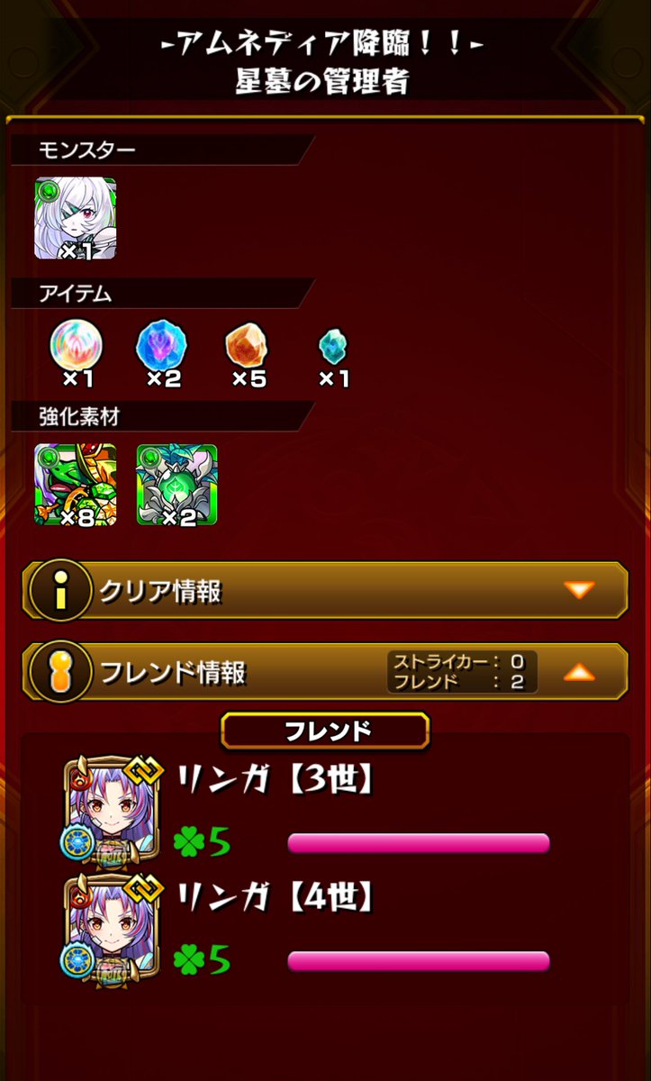 ぱせにき tweet media