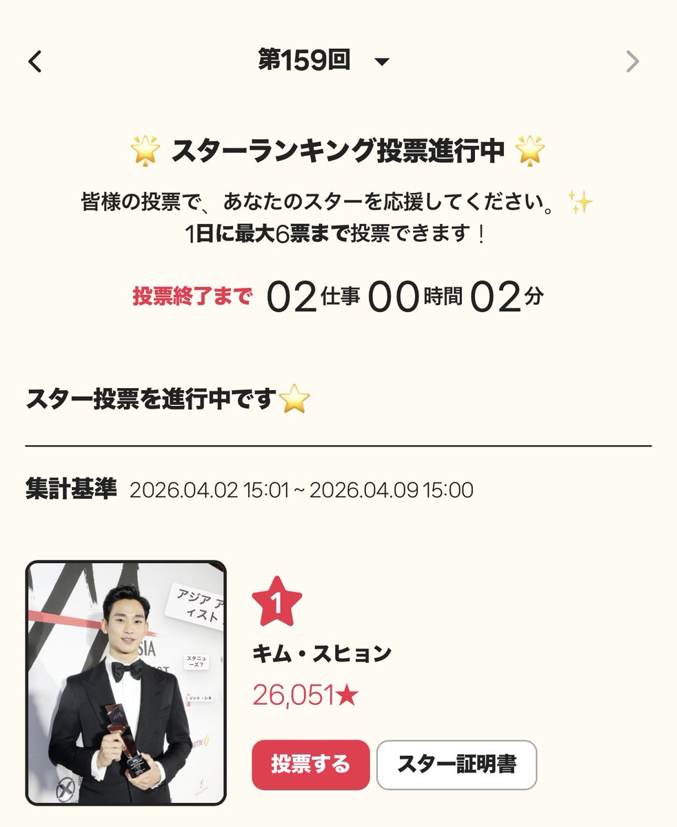 smile ☺︎ 🍀 tweet media