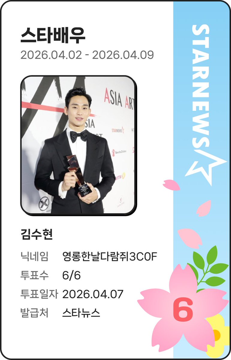 smile ☺︎ 🍀 tweet media