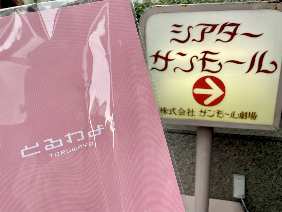 0z1_39's tweet photo. とったわよ！ https://t.co/pzzZzeQM5z