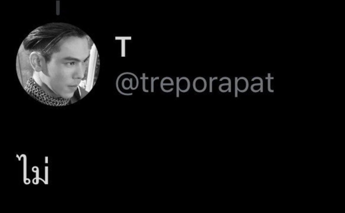 ร้อยเอกอินจักร หน่วยปราบปราม tweet media