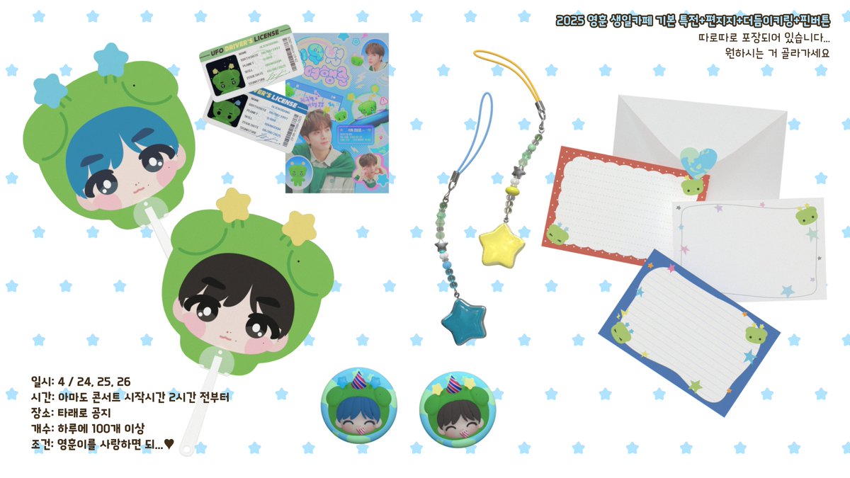 히또 tweet media