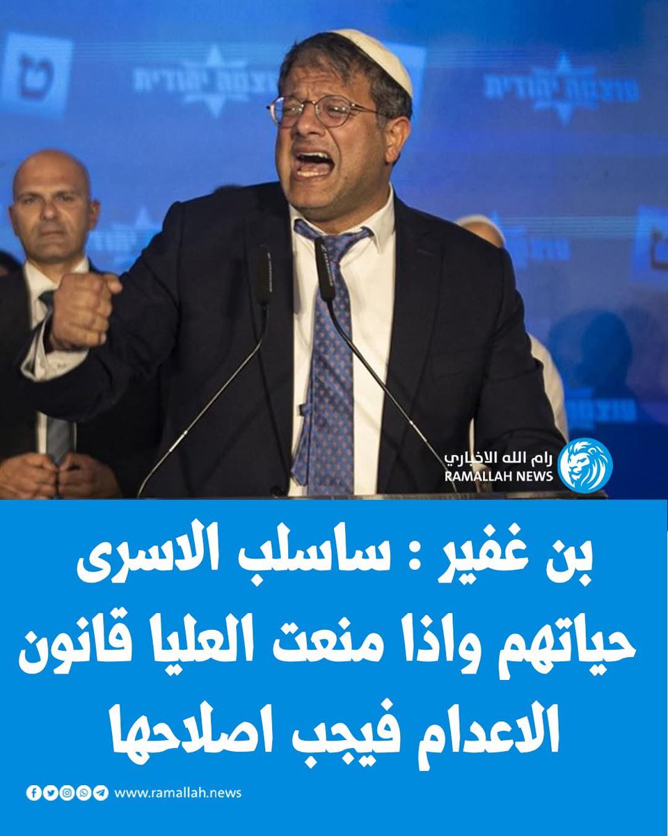 Mustafa Barghouti @Mustafa_Barghouti tweet media