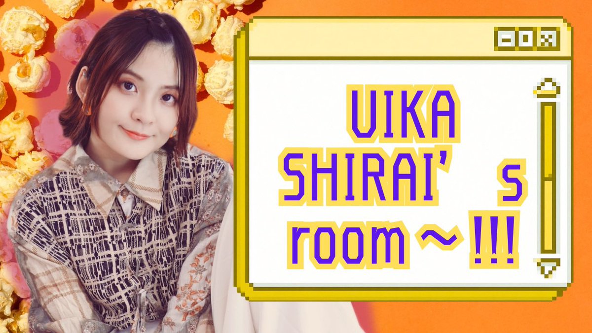 白井初花@4/22～26「西園寺家の強襲」出演！ tweet media