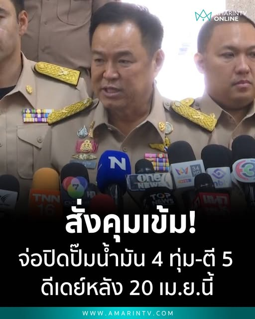 ผู้บ่าวเสื้อปุ้ย tweet media