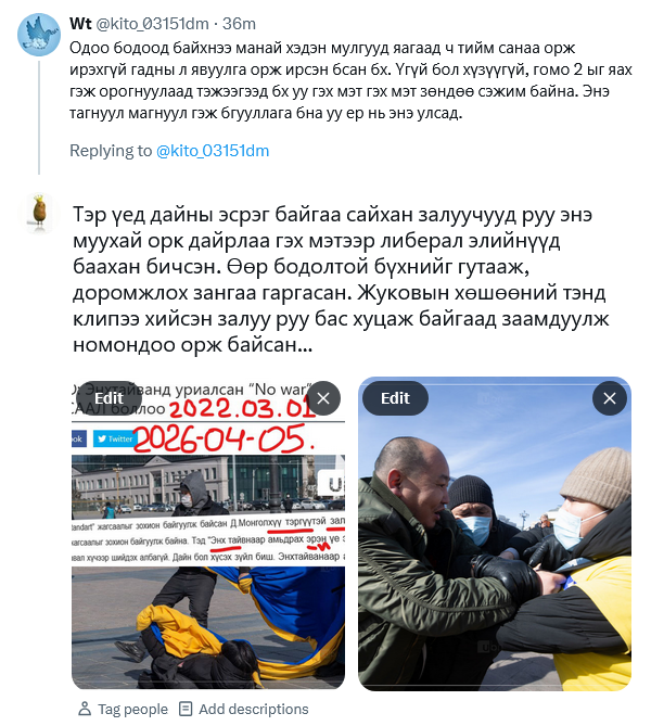 Хөлдүү төмс tweet media