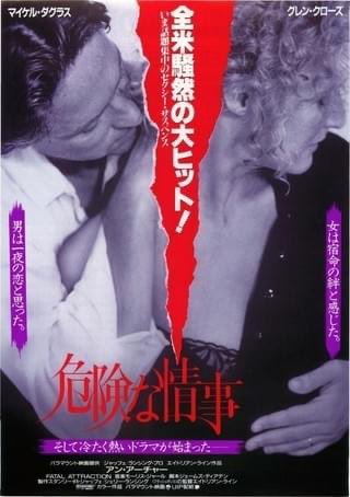 東京メロウ tweet media