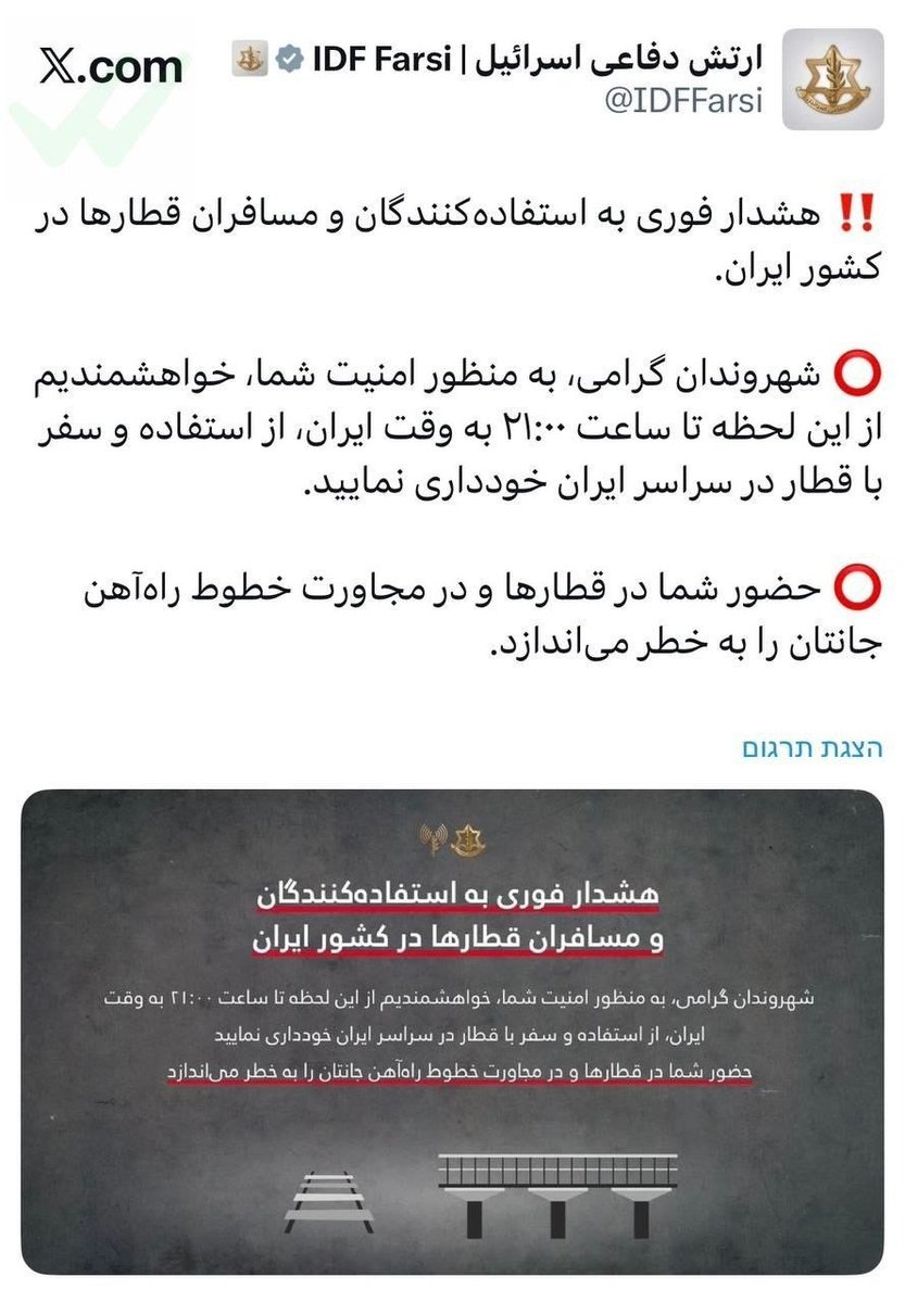 🇮🇱🇫🇷Pascale ปาสกาล🇰🇷🇹🇭 tweet media