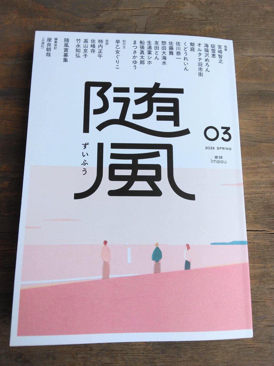 窮理舎 tweet media