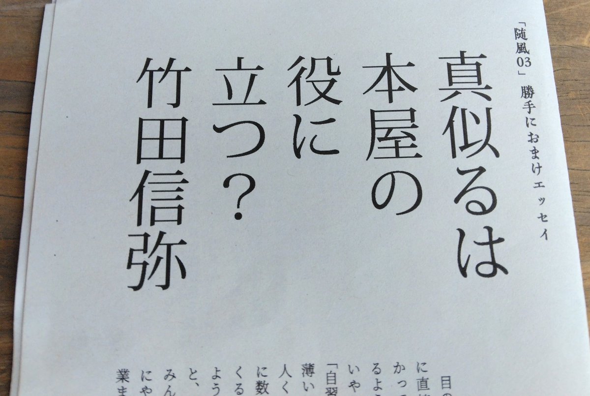 窮理舎 tweet media