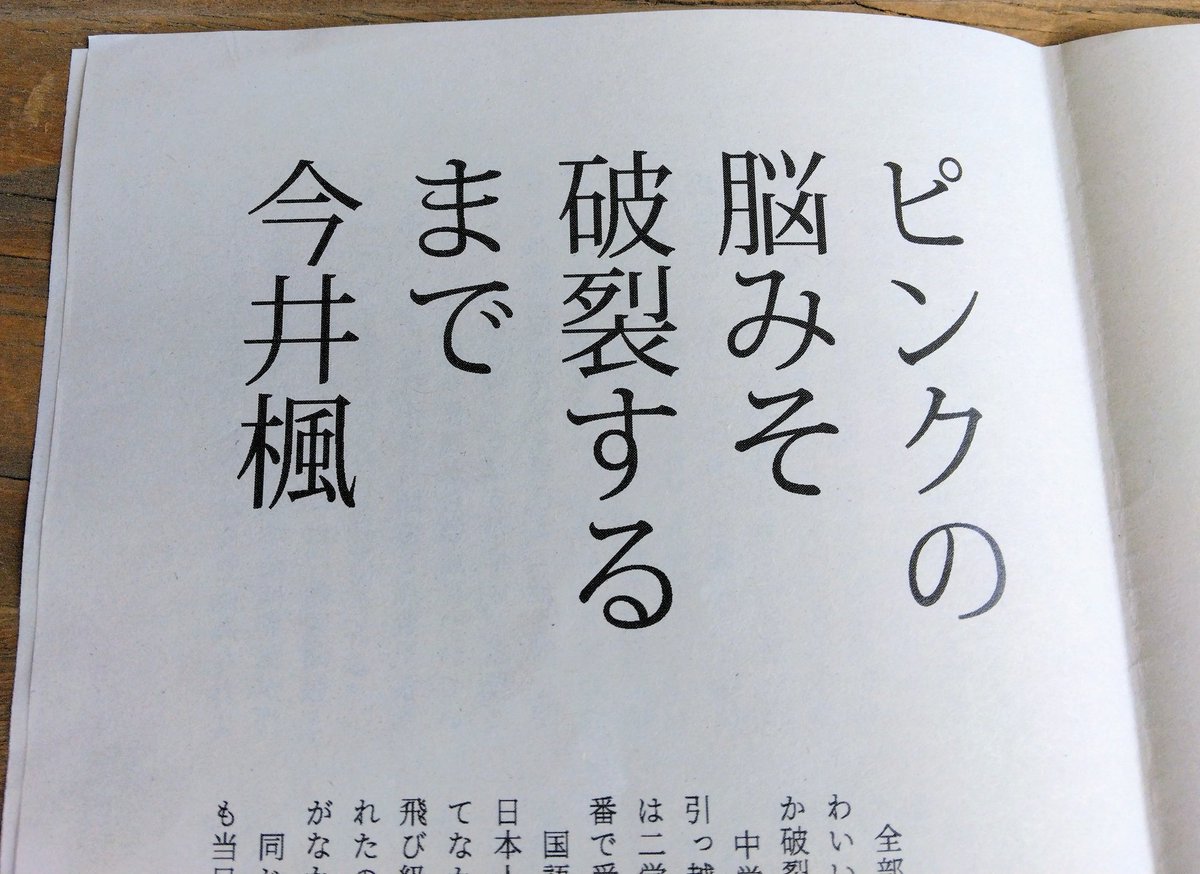 窮理舎 tweet media
