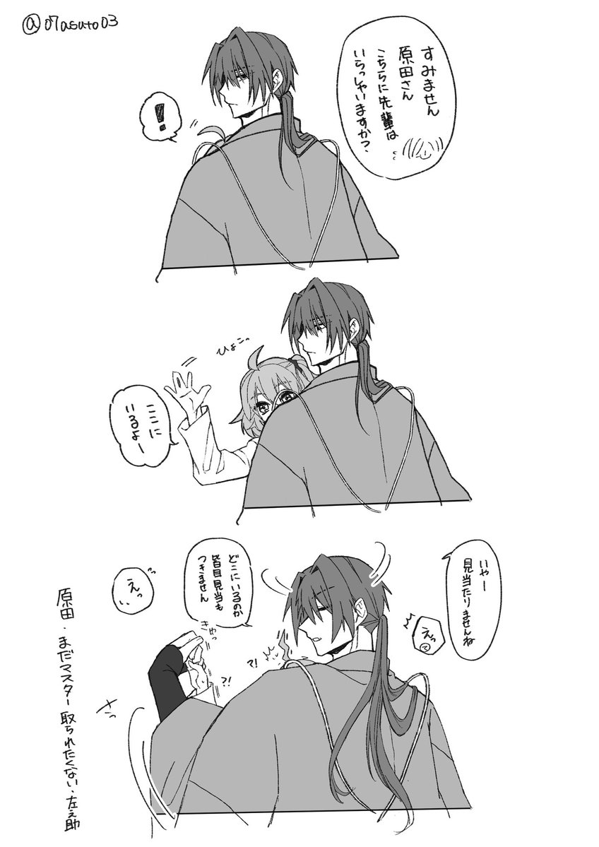 あすと tweet media