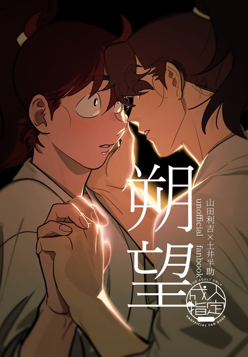 さくぱん2 tweet media