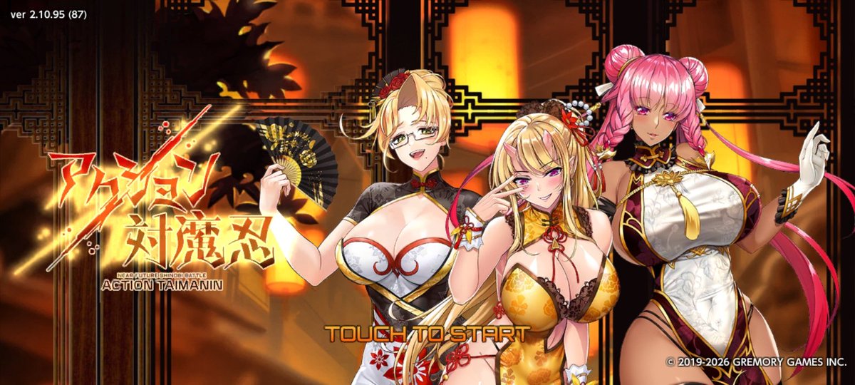 稲もんrm(G) tweet media