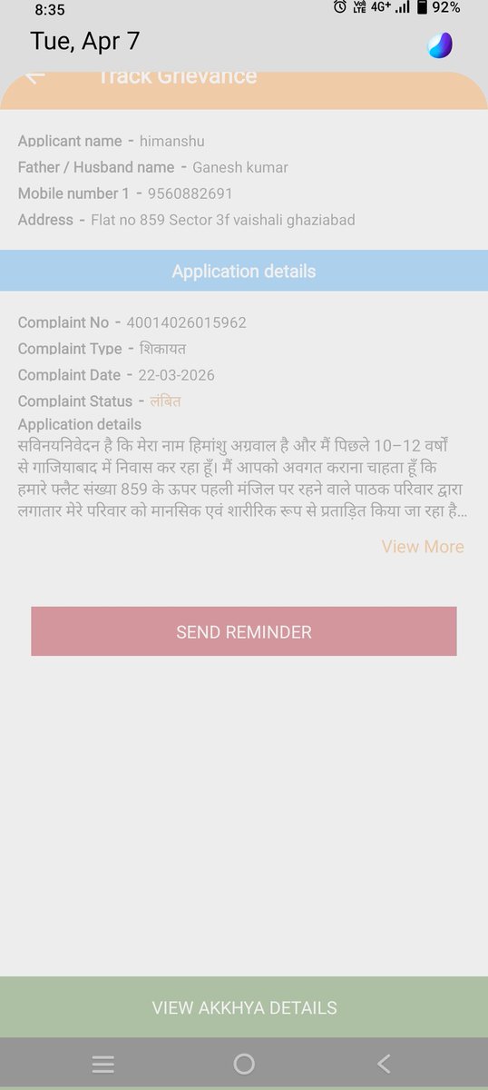 himanshuaapn's tweet photo. @Uppolice 22 march के मामले पर सुनवाई के लिए कितने दिन और लगेंगे महोदय?
@DCPTHindonGZB कौशांबी थाना ओर वैशाली चौकी इंचार्ज भूपेंद्र क्यों पाठक को बचाने में लगे है? अब तक कार्यवाही नहीं
@UPGovt @dgpup @myogioffice @dm_ghaziabad @UNHumanRights @homeupgov @CMOfficeUP https://t.co/hYGTdz37wK