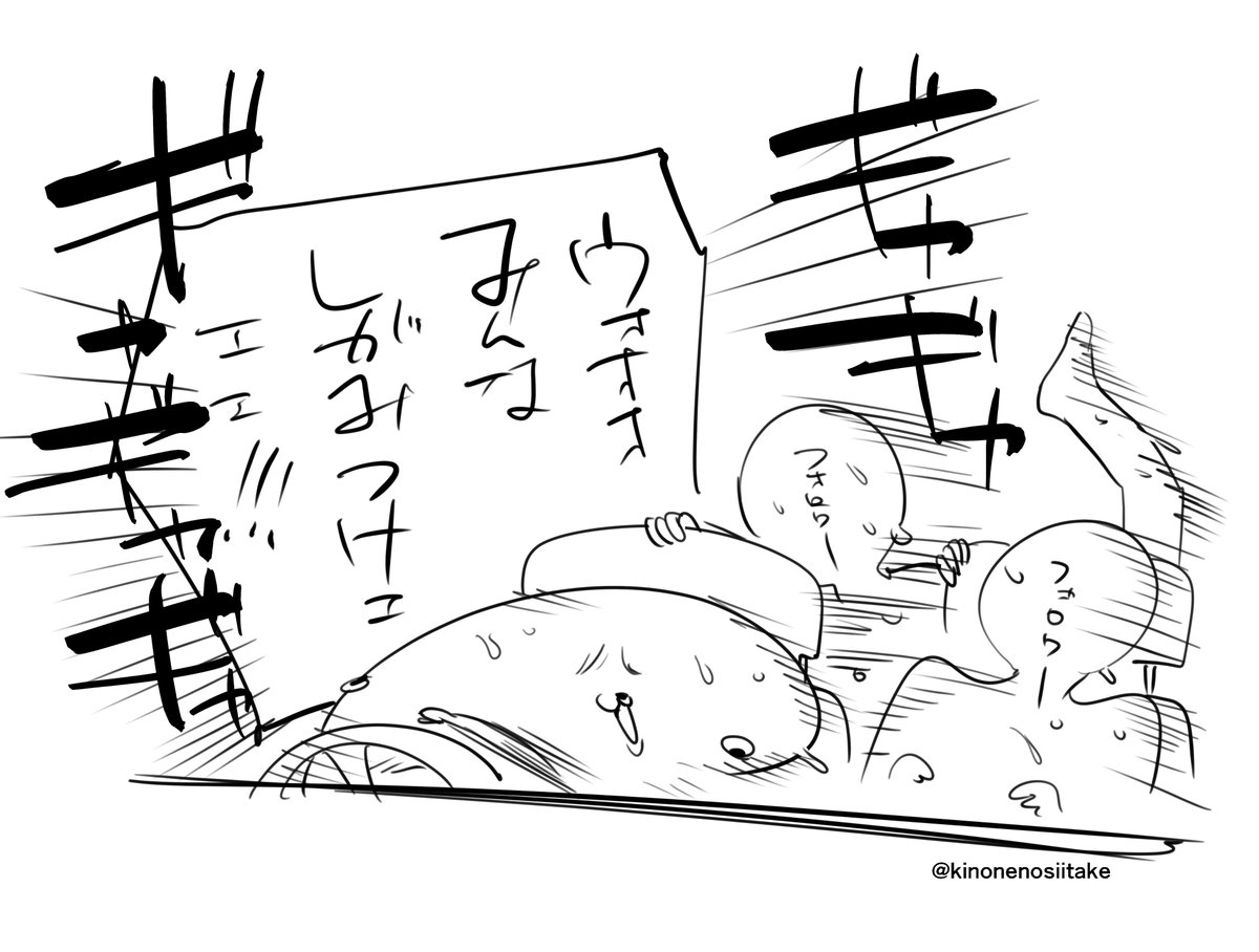 絵を描いて載せる時の気持ちはだいたいこんな感じ 