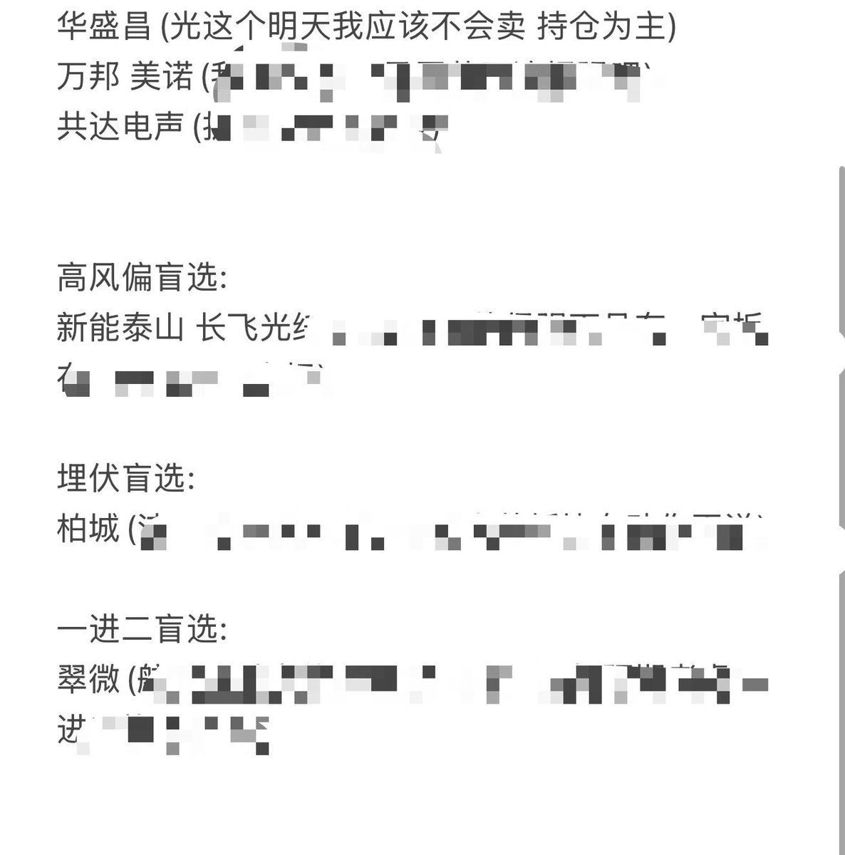 沙利文中国分文 tweet media