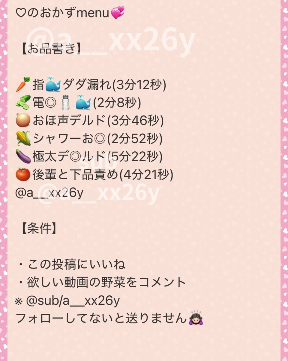 はあと🄲🄷🄰🄽 tweet media