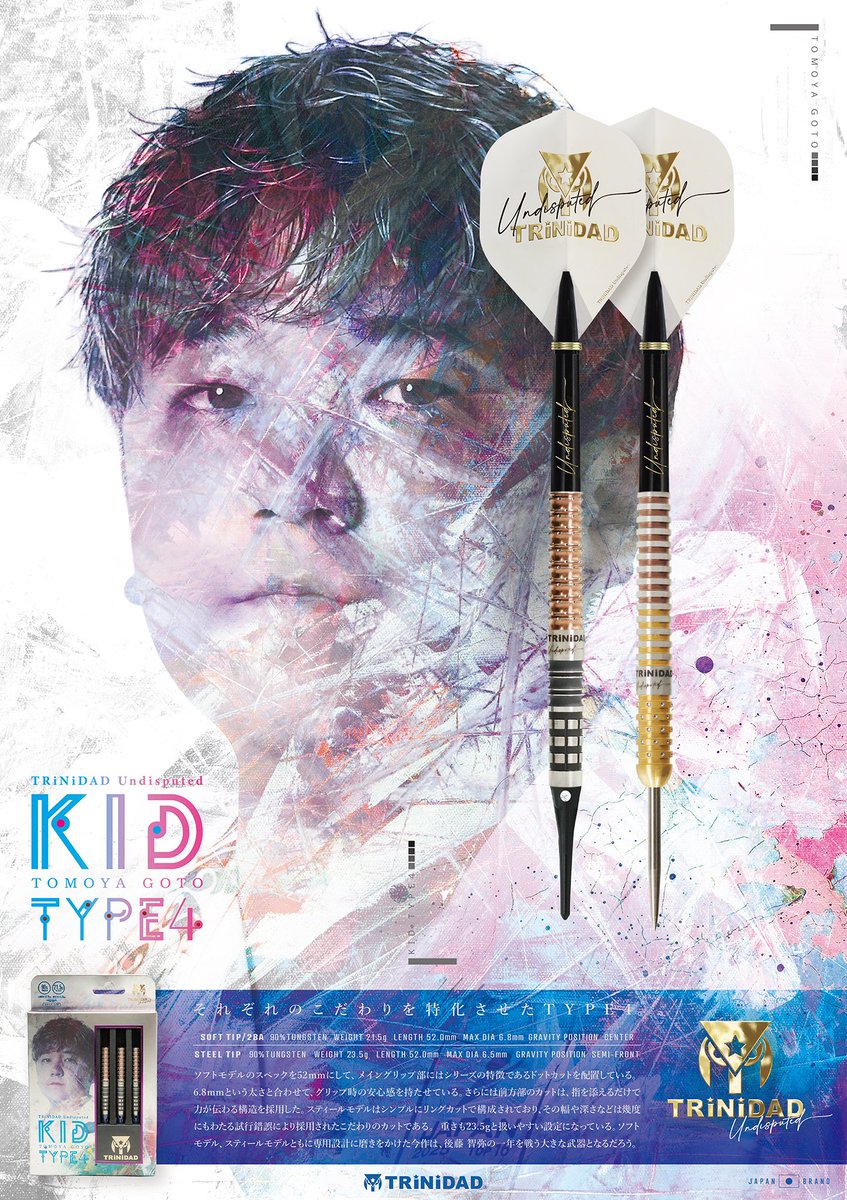 TRiNiDAD tweet media