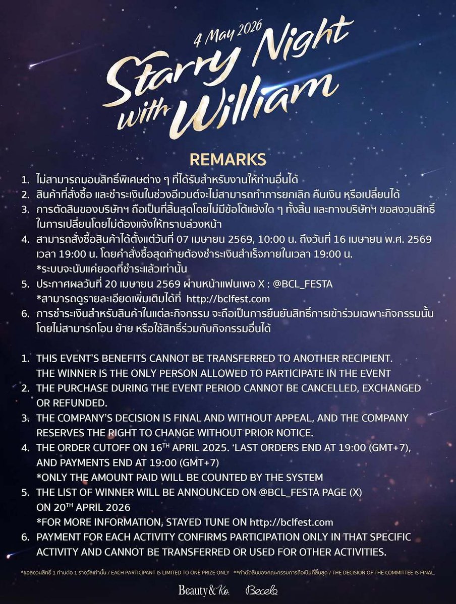 hakuna matata ♡ *อยู่ในโหมดไถนา24ชม.* tweet media