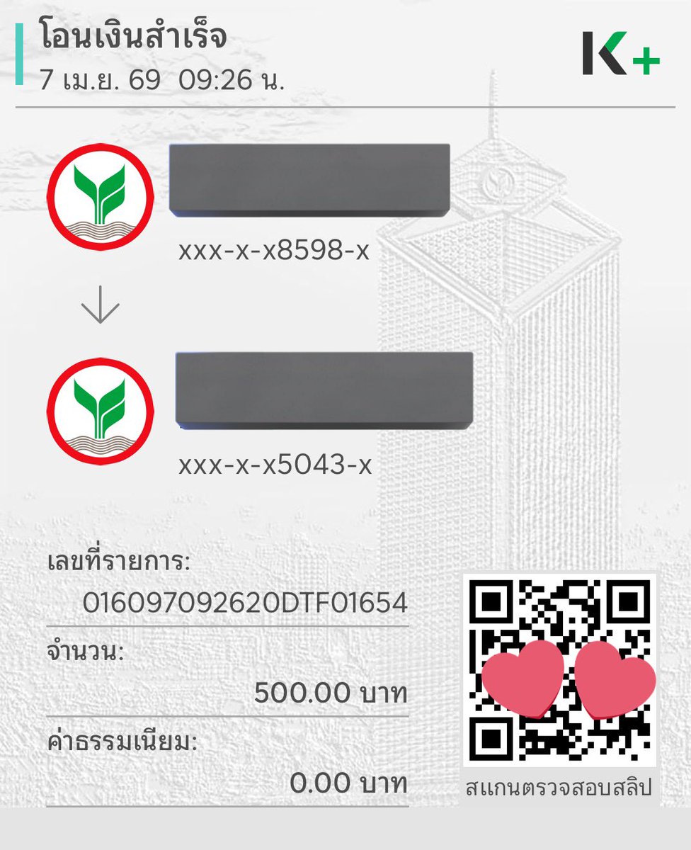 mimi96586323's tweet photo. ปล่อยยอดทุกวันนะคะ

7/4/69 ✨

#รีวิวบ้านพลอย 💖

#เงินกู้ #กู้เงิน #เงินด่วน #กู้เงินรายวัน #ปล่อยกู้ #กู้เงินนักศึกษา https://t.co/NiSWoerVBd