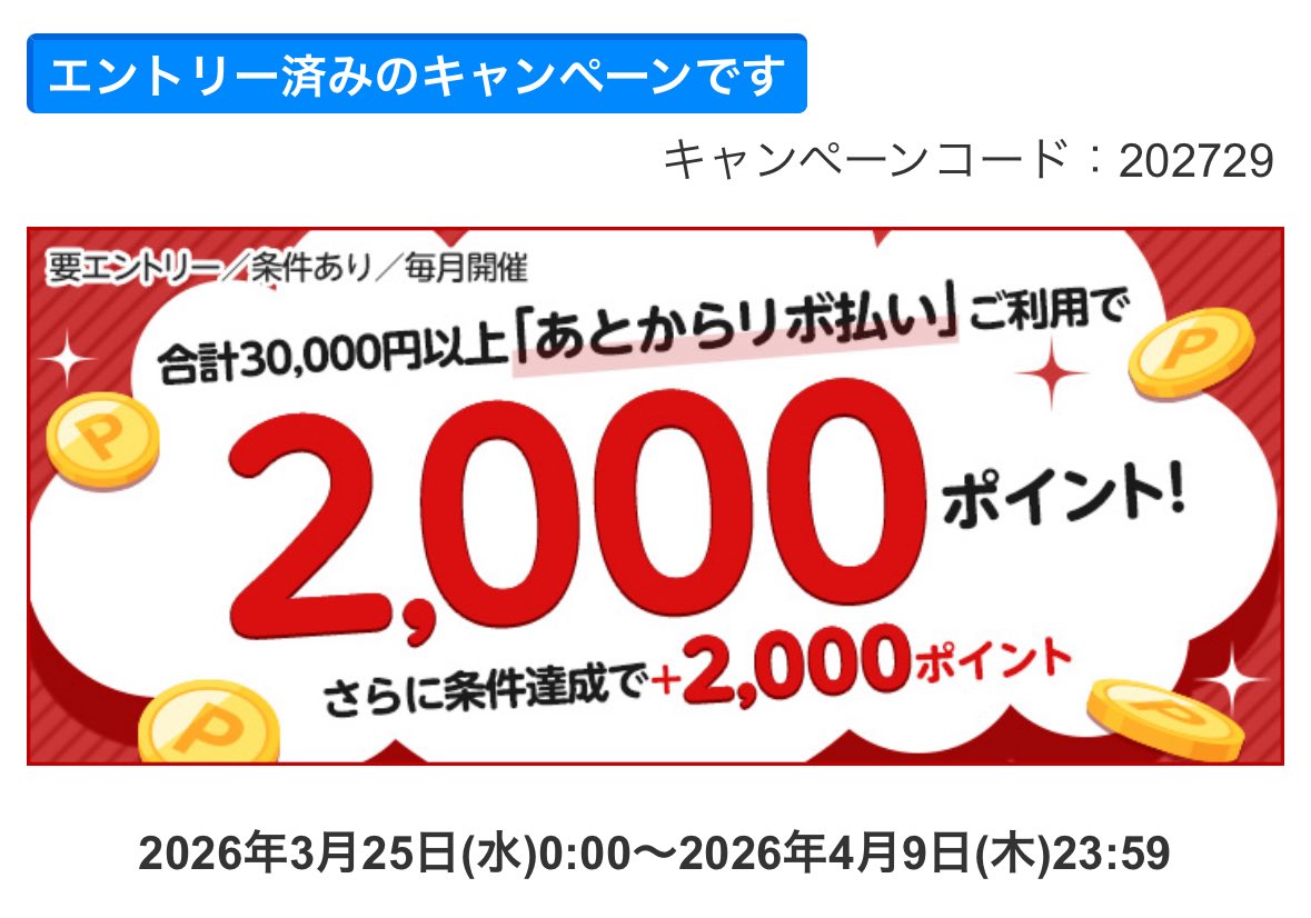 雪だるま子 tweet media