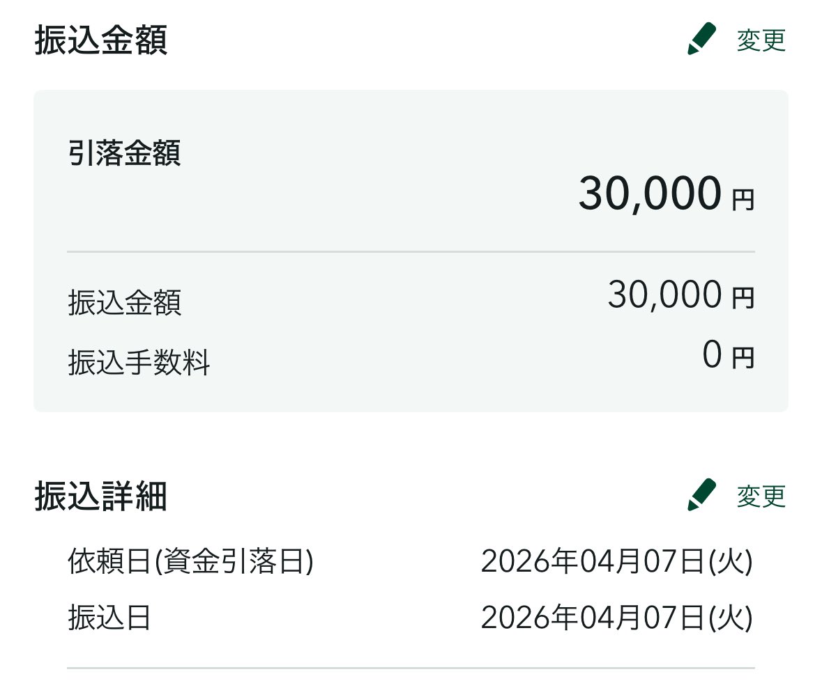 雪だるま子 tweet media