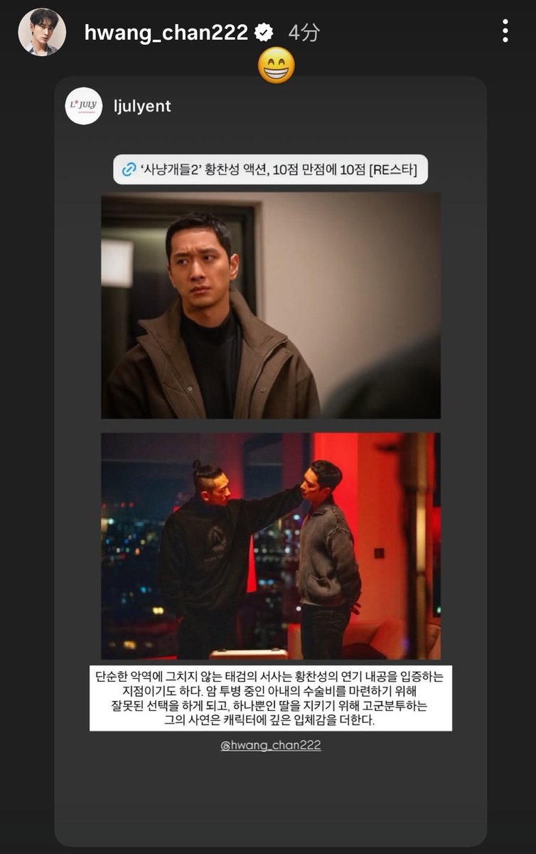 Torohana tweet media