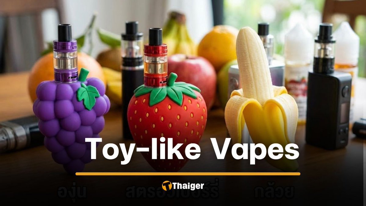 ThaigerNews's tweet image. A Thai study found kids as young as five now using fruit-flavored vapes—often sold by classmates. In some schools, saying no means being left out. A new safety curriculum aims to help children recognize and resist the pressure. #Thailand #Vaping #Education