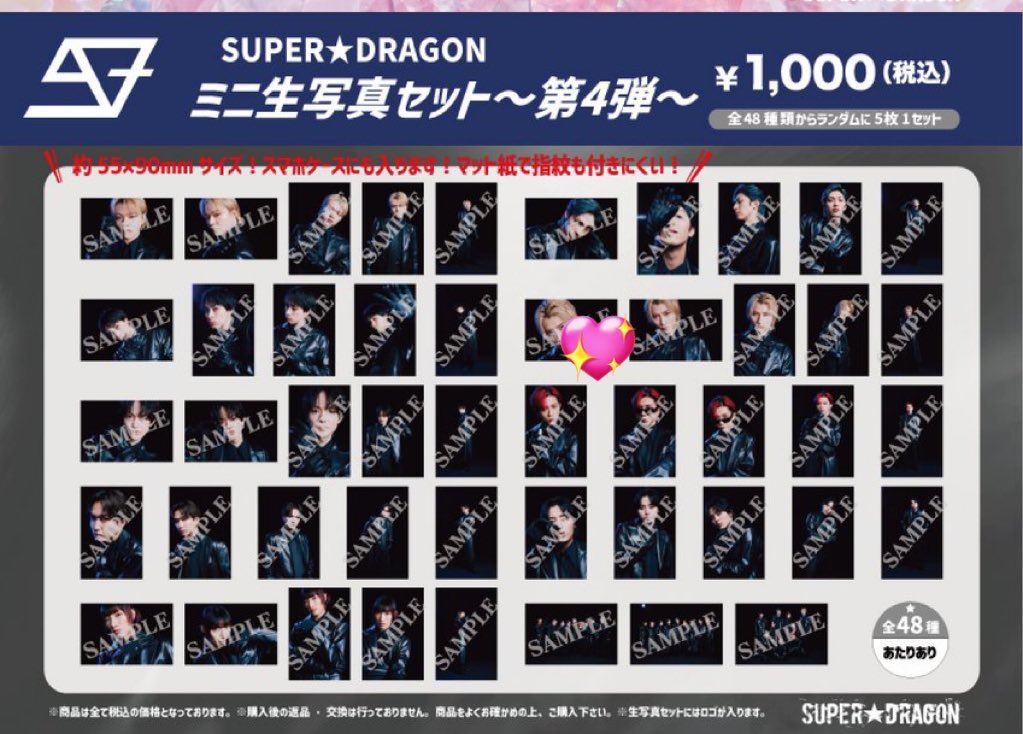 (ˆ꜆ . ̫ . )っ💘 tweet media