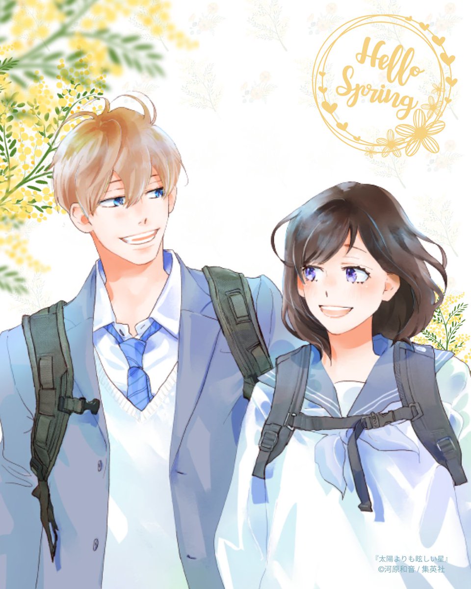 太陽よりも眩しい星【公式】 tweet media