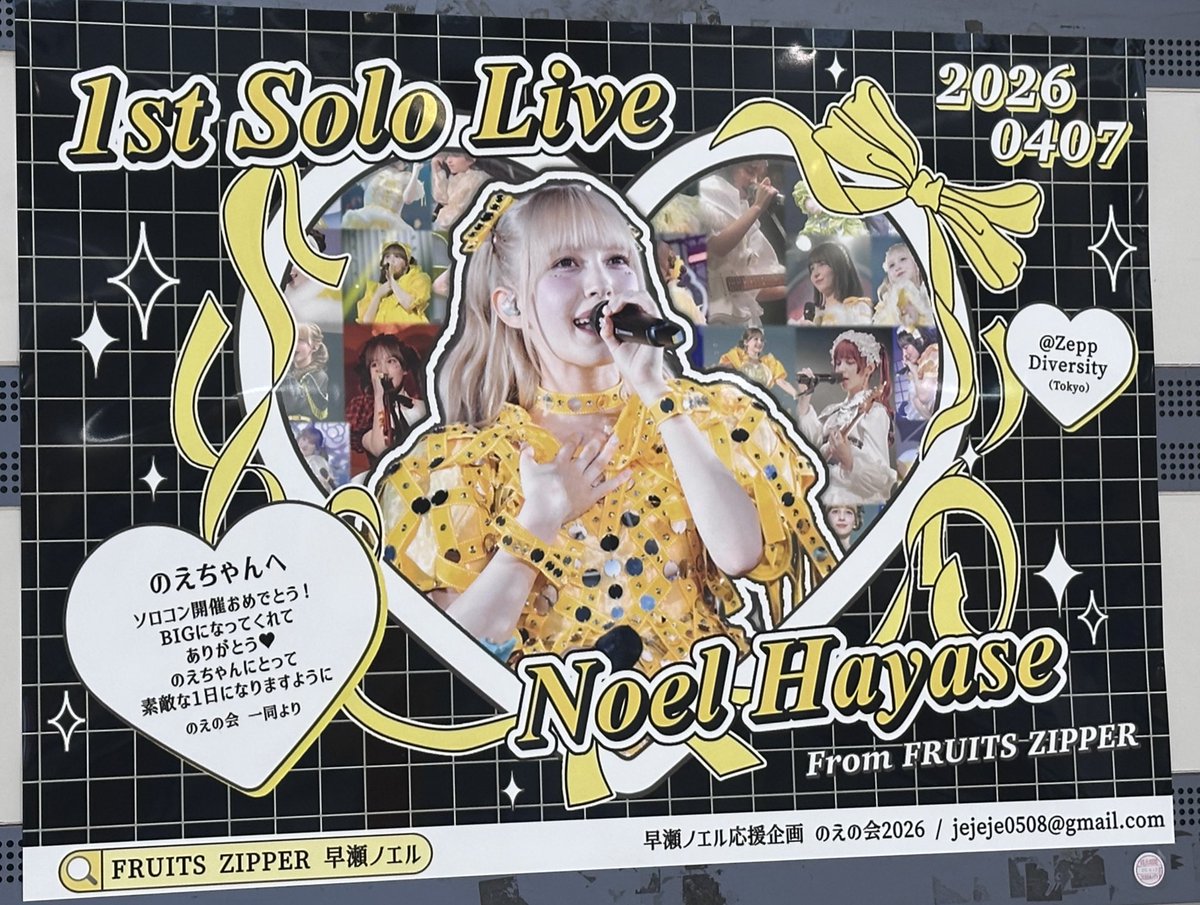 ちっひー🐈‍⬛ tweet media