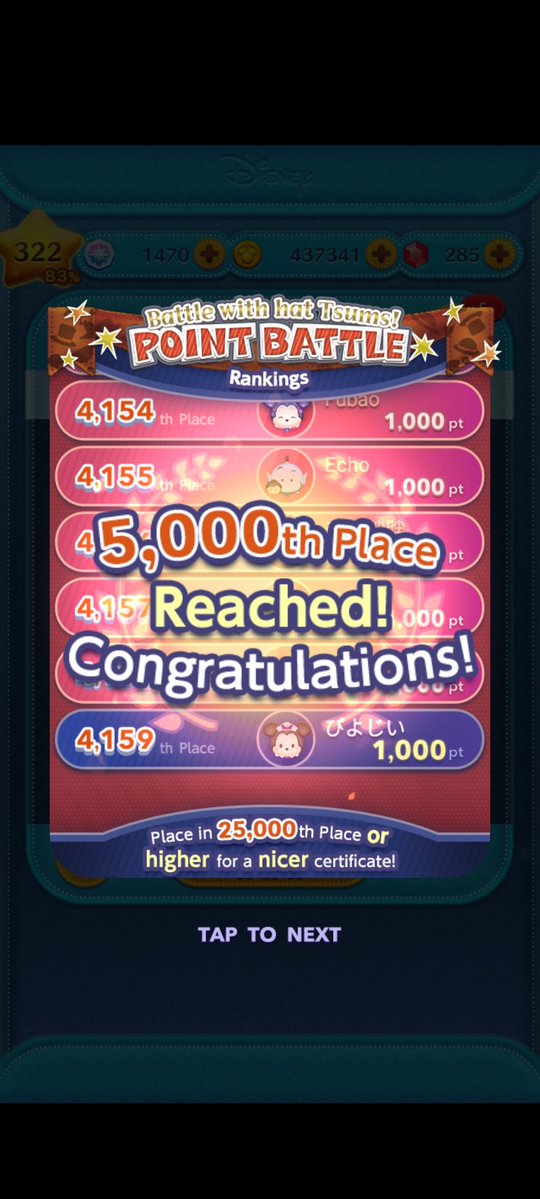 ぴよじい tweet media