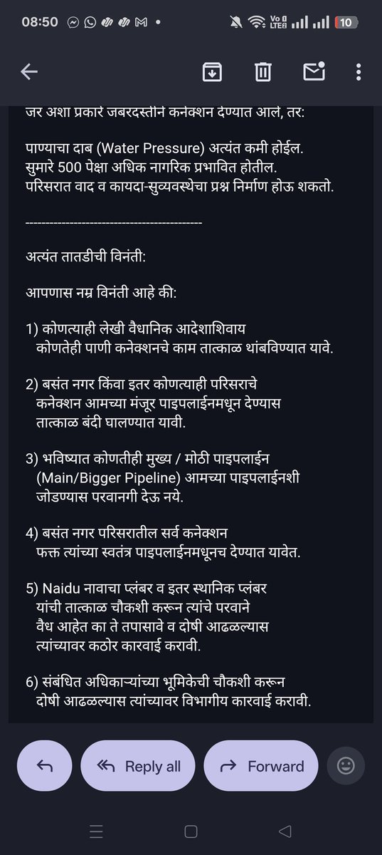 DharamrajM85980's tweet photo. @AshwiniBhide @CMOMaharashtra @DARPG_GoI @Dev_Fadnavis @mybmc @MahaDGIPR @mybmc https://t.co/qDcllj2QKb