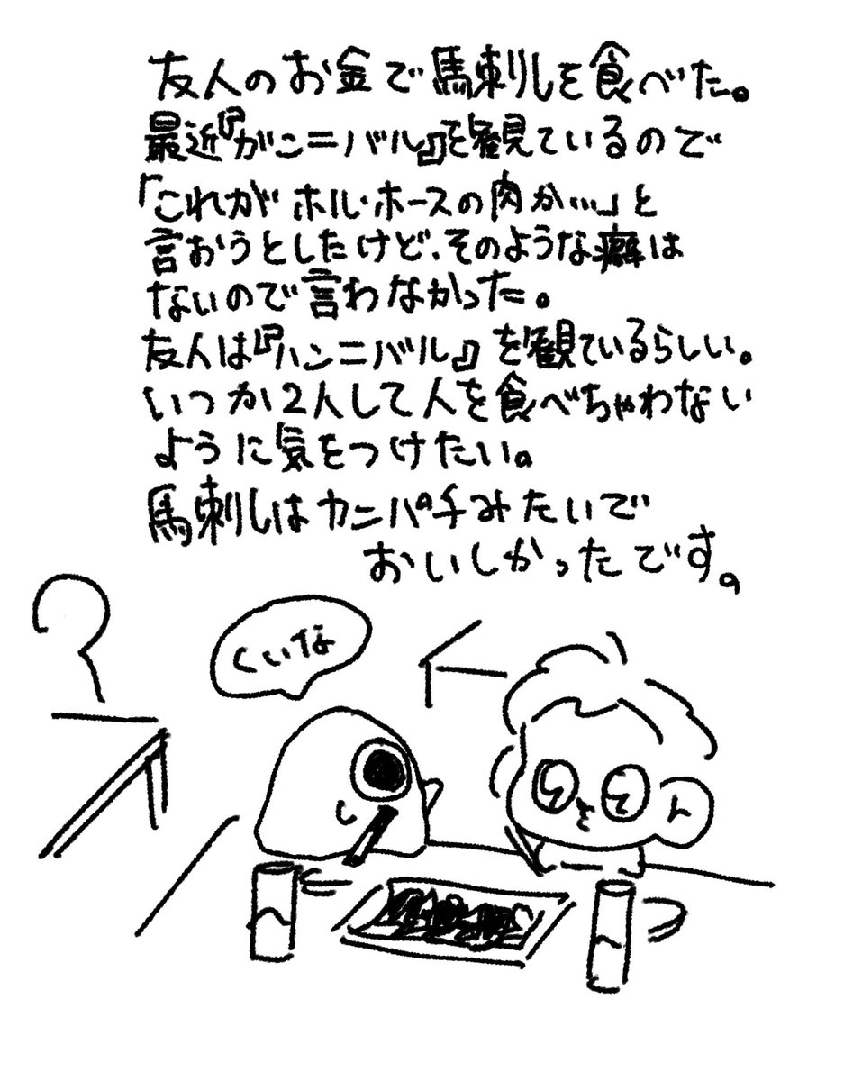 Gunchild_92f's tweet photo. 日記 https://t.co/Sz1qCCBnw9