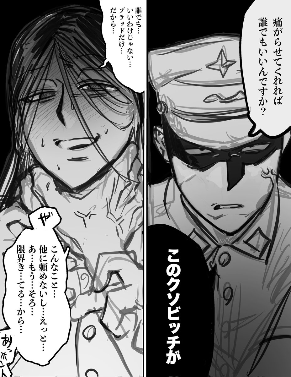 かたせい tweet media