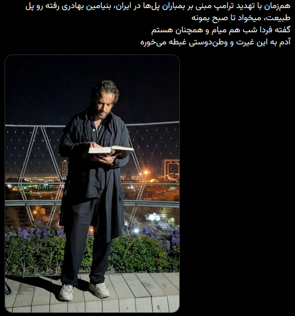 شرودینگر tweet media