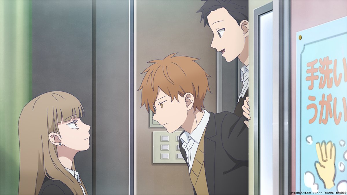 『氷の城壁』TVアニメ公式 | 26年4月2日から毎週木曜よる11時56分～TBS系28局にて放送 tweet media