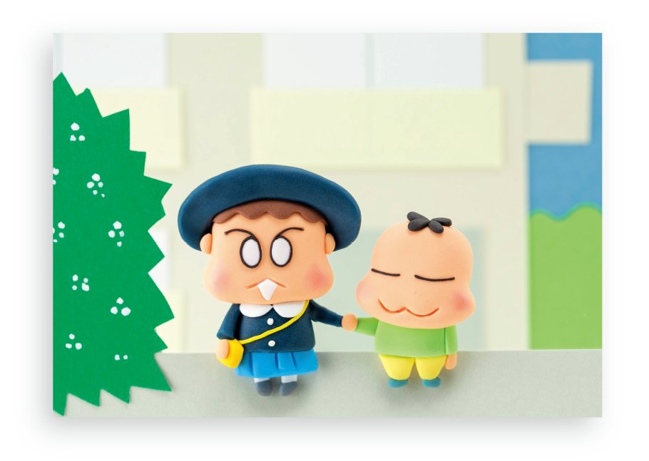 あたしンち／けらえいこ公式 tweet media