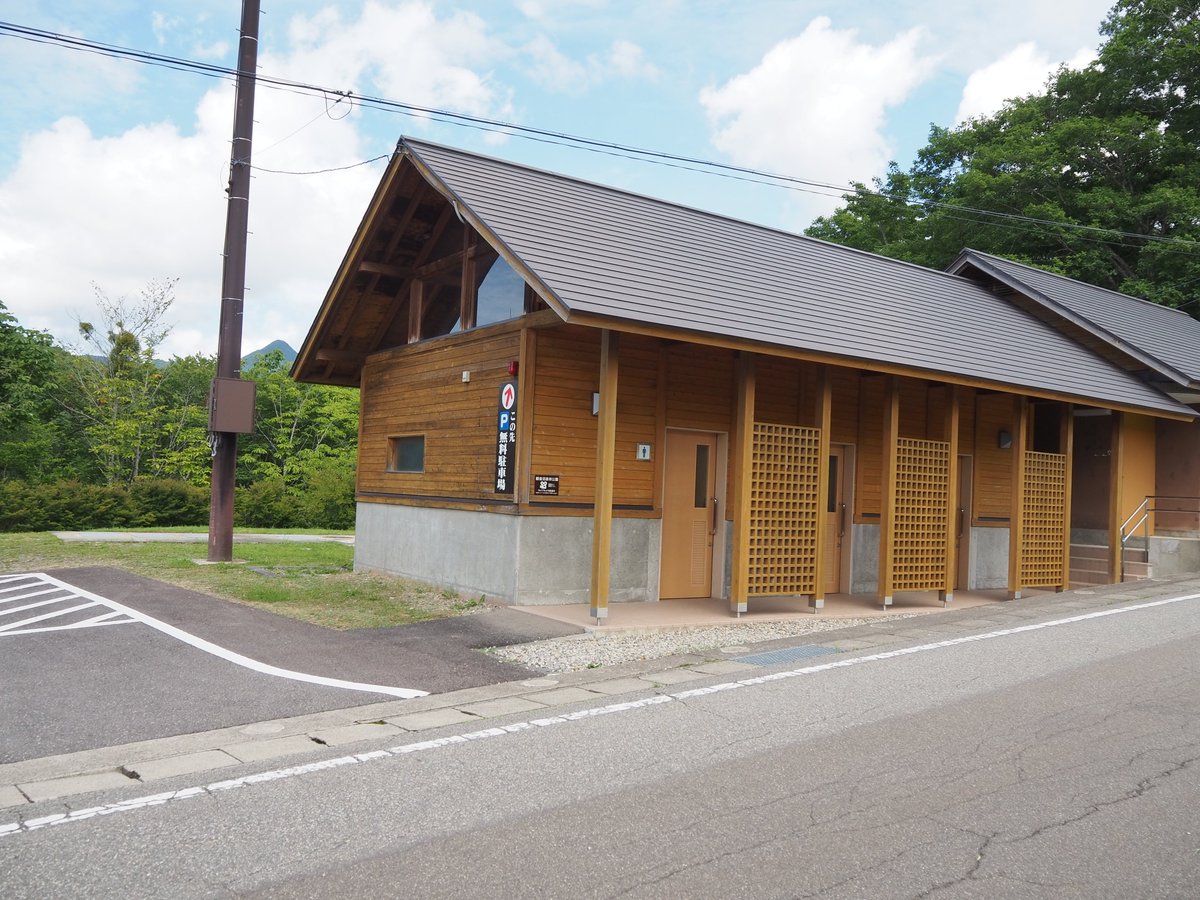 下郷町観光協会 tweet media