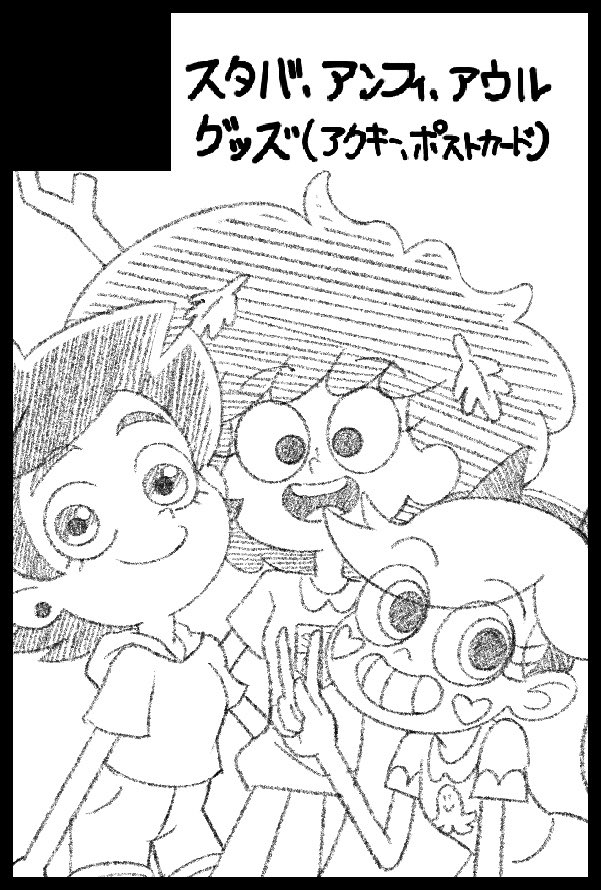 【サークル参加します!!】05月06日（東京）SUPER COMIC CITY 33-day2-内 SUPER TOON MIX 2026｜ #イベントGO_赤ブー akaboo.jp/event/item/202…

トゥンミにサークルで参加します！！
スペース番号は東７ Ｍ29aです！
よろしくお願いします！