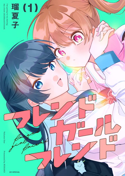 花とゆめWEB tweet media