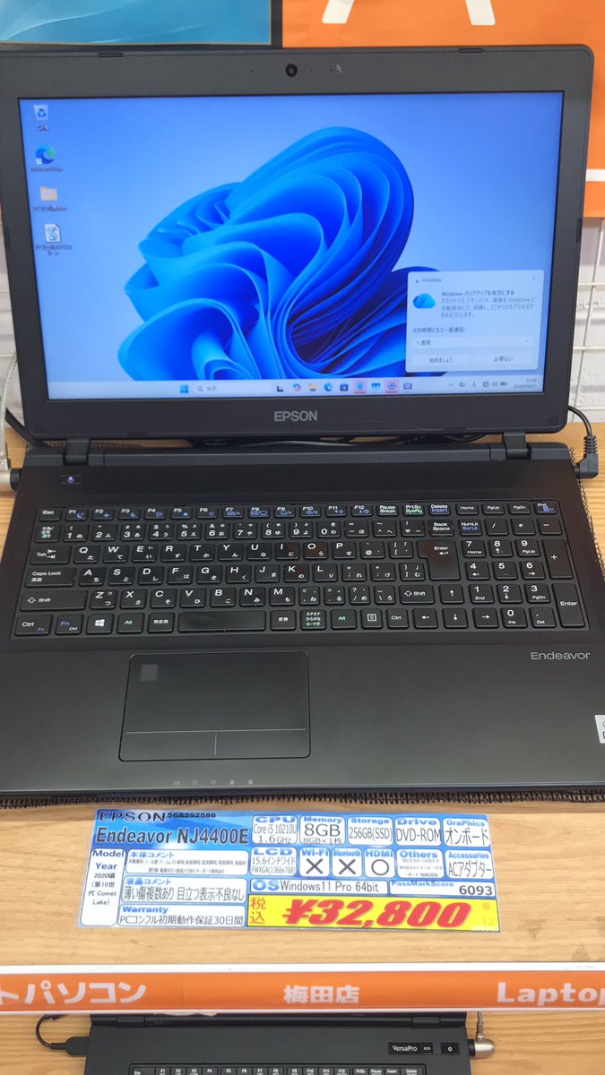 PCコンフル梅田店 tweet media