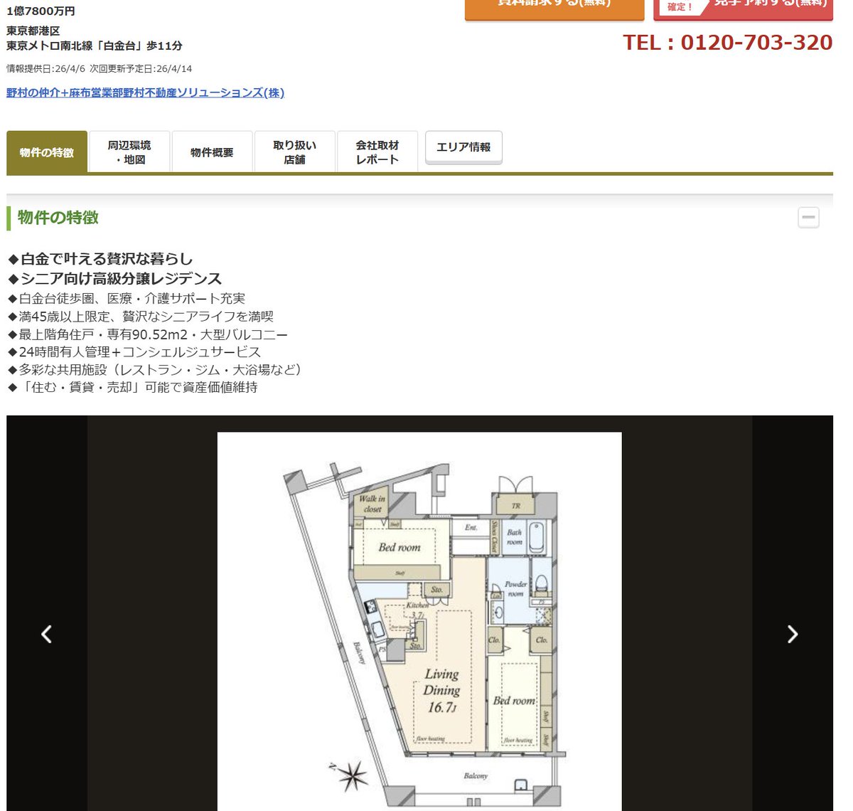 ジェイソン@勝どき tweet media