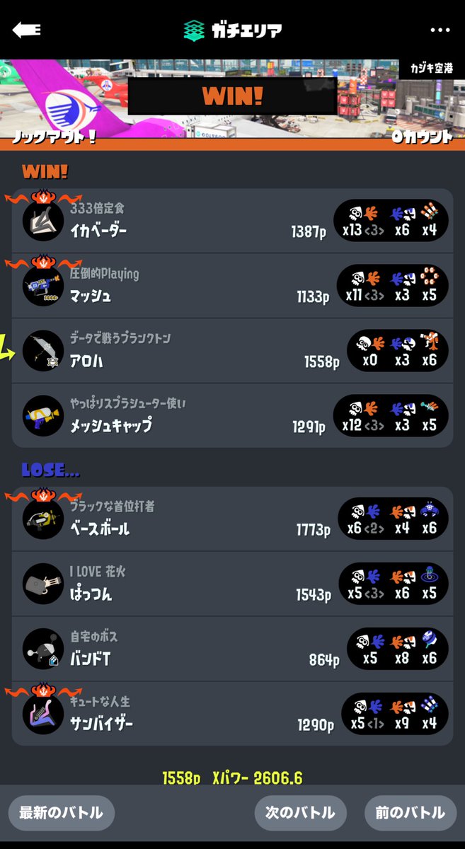 すぷさん tweet media