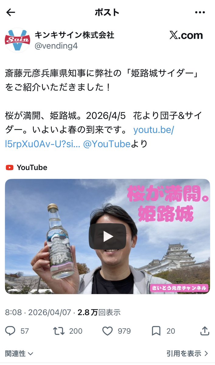 阿吽(あうん) tweet media