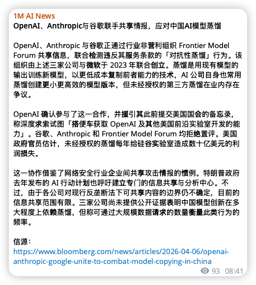 链研社｜AI First🔸💧 tweet media