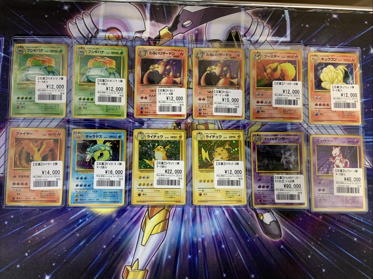 おたちゅう。秋葉原2号店トレカ館 tweet media