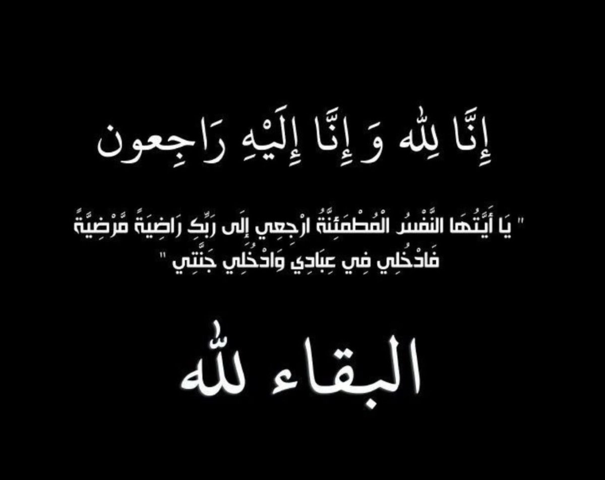 غيـد tweet media