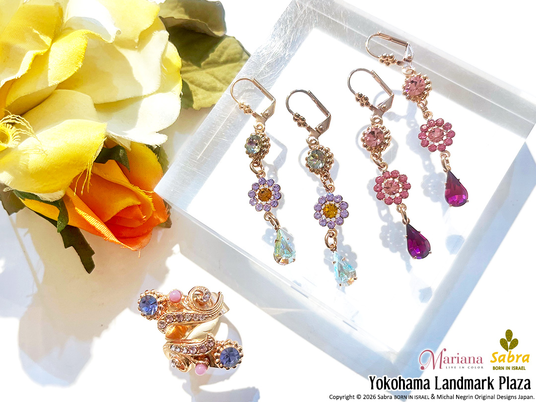 MICHAL NEGRINミハエルネグリン豪華15点セット♡ MICHAL NEGRINミハエルネグリン豪華15点セット♡ 【公式通販】